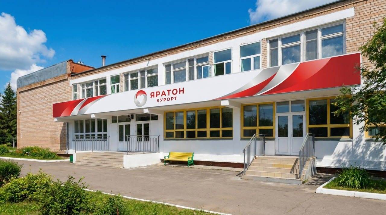 Главный корпус курорта Яратон